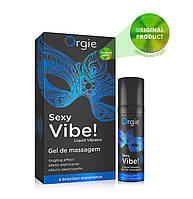 Збудливий гель (рідкий вібратор) Orgie SEXY VIBE 15 мл інтенсивність Середня Кайф