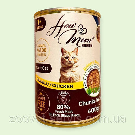 Вологий корм для котів HowMeow Adult Cat з куркою, консерви 400 г, преміум, 80% м’яса, для дорослих і вибагливих котів, фото 1