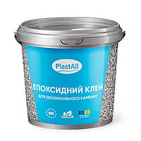 Клей для декоративного каменю Plastall™ 1кг Прозорий