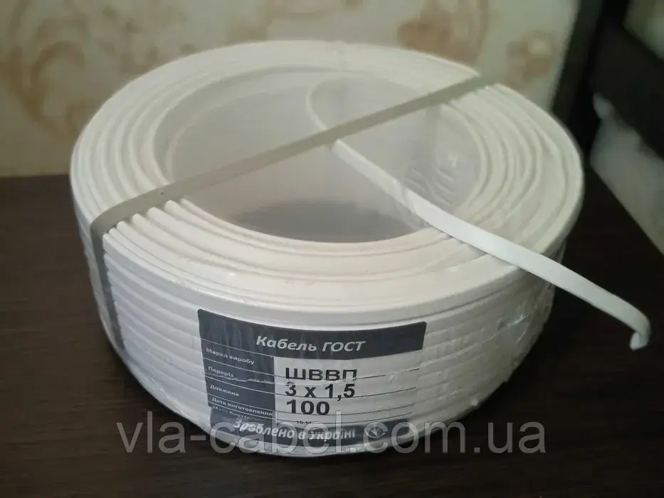 Провід кабель ШВВП 3х1.5 мідний плоский Одеса ГОСТ (бухта 100м), фото 1
