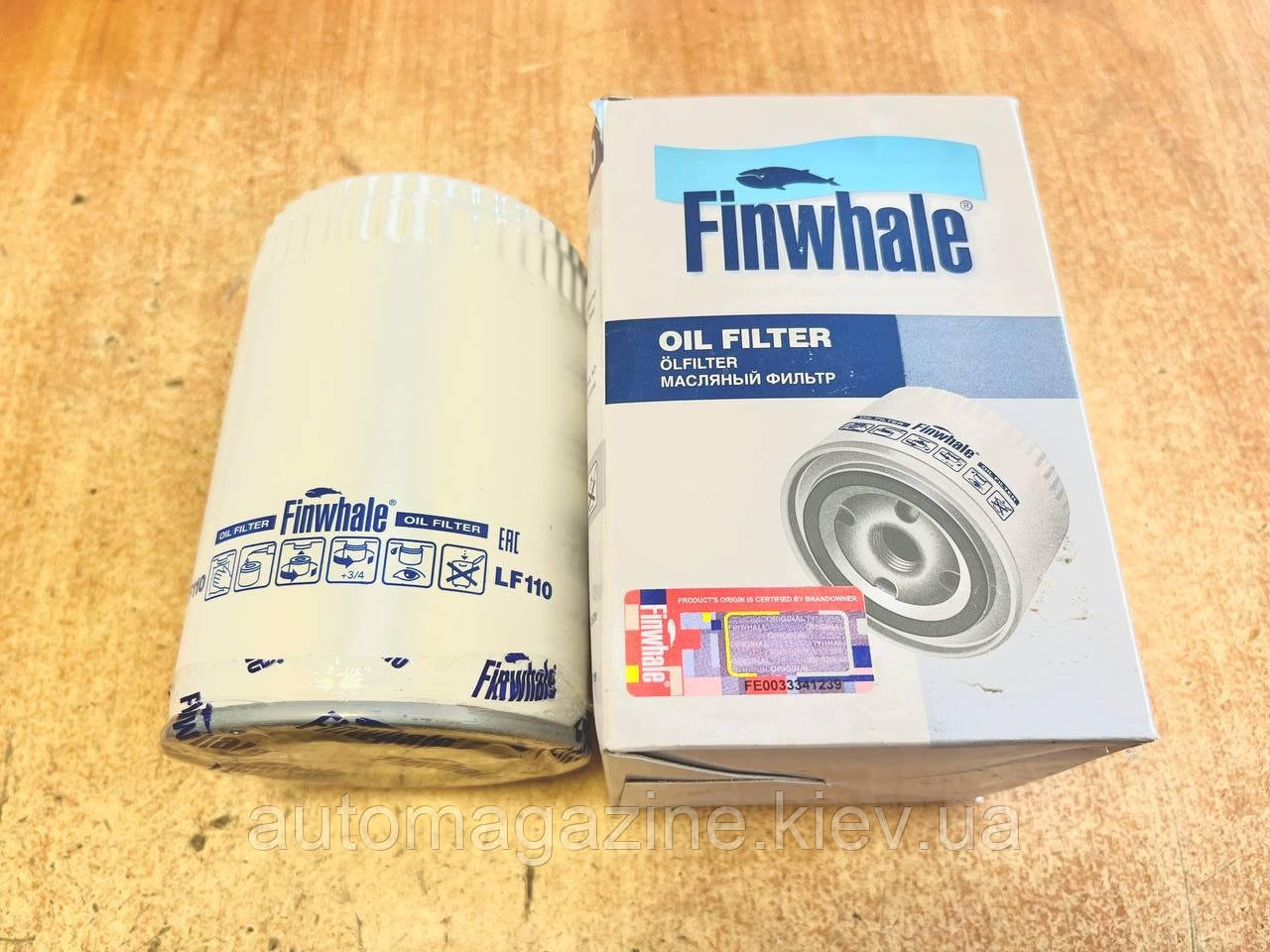 Фільтр масляний Газель, Соболь, Волга, УАЗ (405, 406, 4215), фото 1