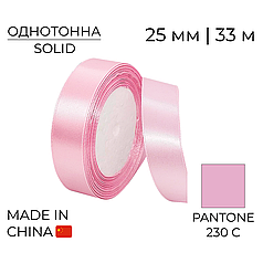 Стрічка атласна 25 мм 021 Рожева | Pink 33 м