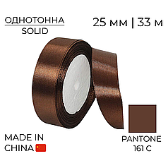 Стрічка атласна 25 мм 003 Коричнева | Brown 33 м