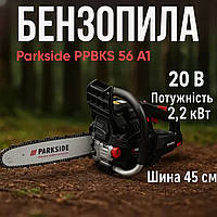 Бензиновая пила Parkside Пила цепная (2.2кВт 3.3 лс) Пила бензиновая для обрезки деревьев (Профессиональная бензопила) СТОК