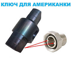 Ключ для монтажу з'єднань "американка" 1/2" х 3/4"