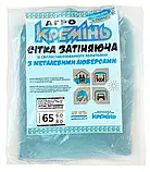 Сітка затінювальна 65% 6 м*8 м посилена з люверсами притінювальна сітка, фото 2