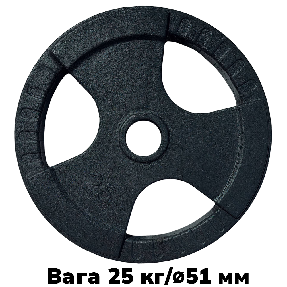 Диск для олімпійської штанги з хватами млинець для штанги на олімпійський гриф GoodLift 25 кг діаметр 51 мм