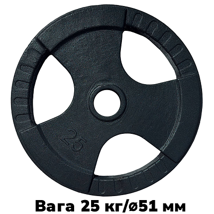 Диск для олімпійської штанги з хватами млинець для штанги на олімпійський гриф GoodLift 25 кг діаметр 51 мм, фото 1