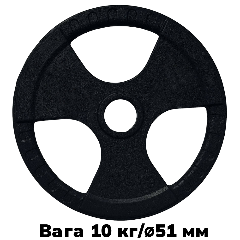 Диск для олімпійської штанги з хватами млинець для штанги на олімпійський гриф GoodLift 10 кг діаметр 51 мм