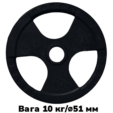 Диск для олімпійської штанги з хватами млинець для штанги на олімпійський гриф GoodLift 10 кг діаметр 51 мм, фото 1