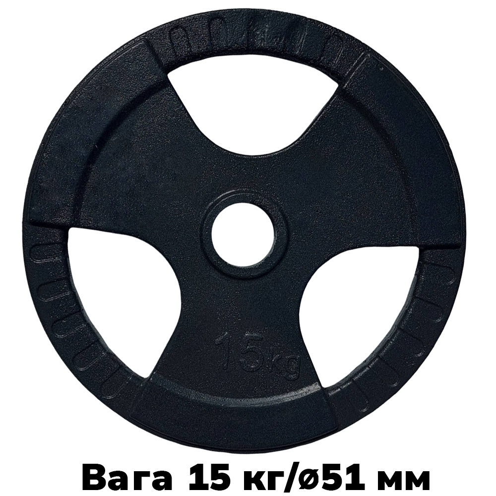 Диск для олімпійської штанги з хватами млинець для штанги на олімпійський гриф GoodLift 15 кг діаметр 51 мм