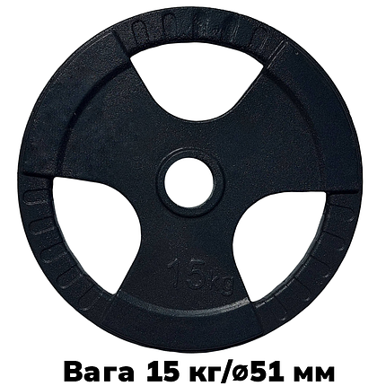 Диск для олімпійської штанги з хватами млинець для штанги на олімпійський гриф GoodLift 15 кг діаметр 51 мм, фото 1