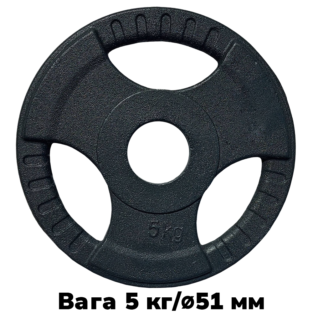 Диск для олімпійської штанги з хватами млинець для штанги на олімпійський гриф GoodLift 5 кг діаметр 51 мм
