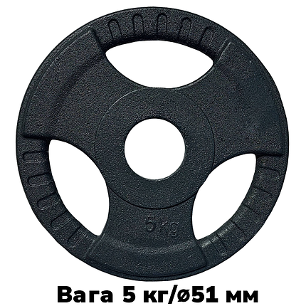 Диск для олімпійської штанги з хватами млинець для штанги на олімпійський гриф GoodLift 5 кг діаметр 51 мм, фото 1