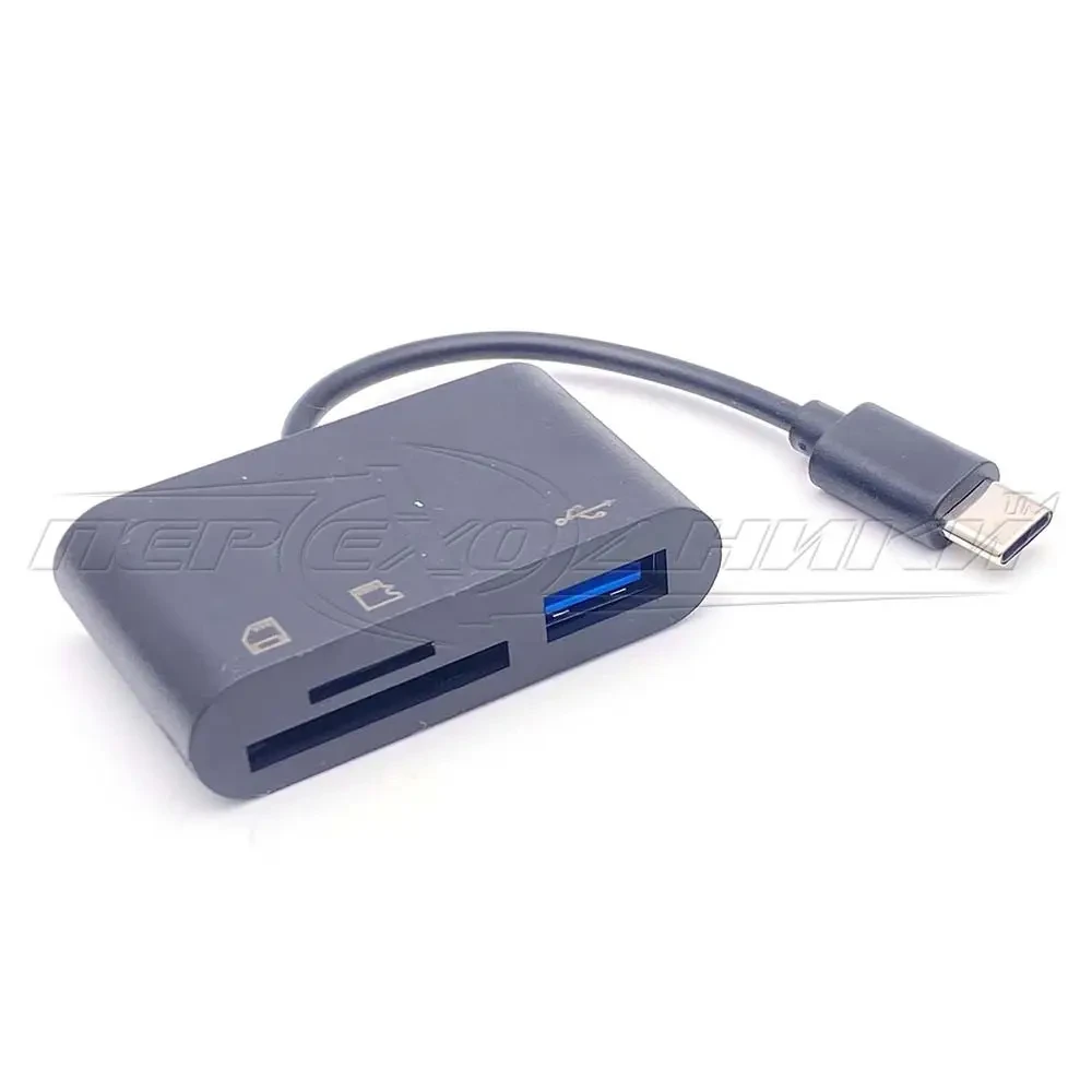 Кабель OTG USB 2.0 Female + micro SD + SD (SDHC) to Type-C, 0.1 м