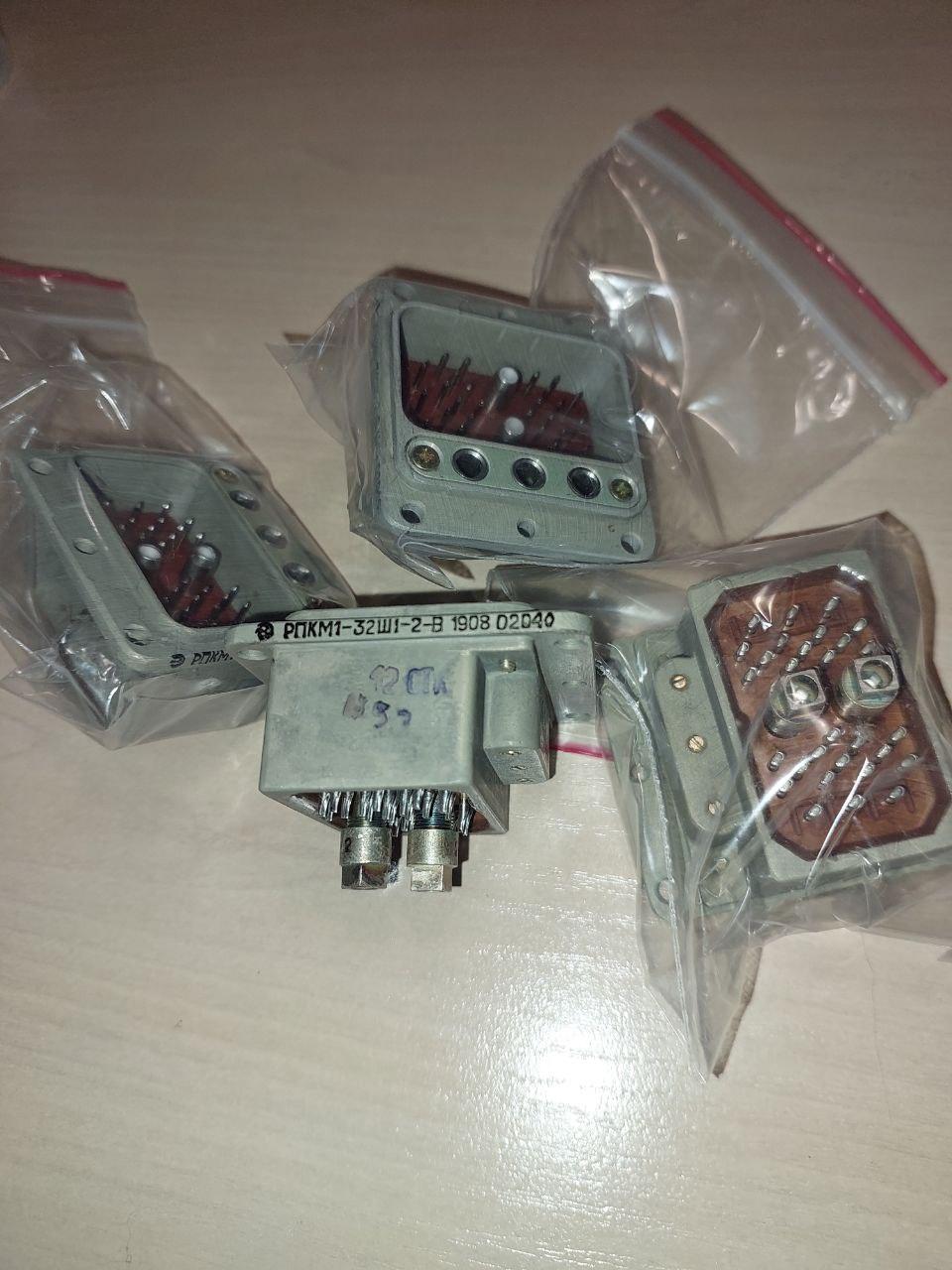 Електричні з'єднувачі РПКМ1-32Ш1-В