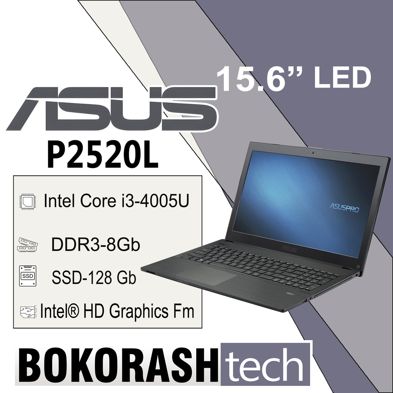 Ноутбук Asus P2520L | 15.6" HD | Intel Core i3‑4005U | 8GB | SSD 128GB | Windows 11 Pro, фото 1