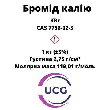 Бромід калію (бромистий калій) Фарм Potassium bromide 1 кг Код/Артикул 2304