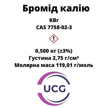 Бромід калію (бромистий калій) Фарм Potassium bromide 500 г Код/Артикул 2304