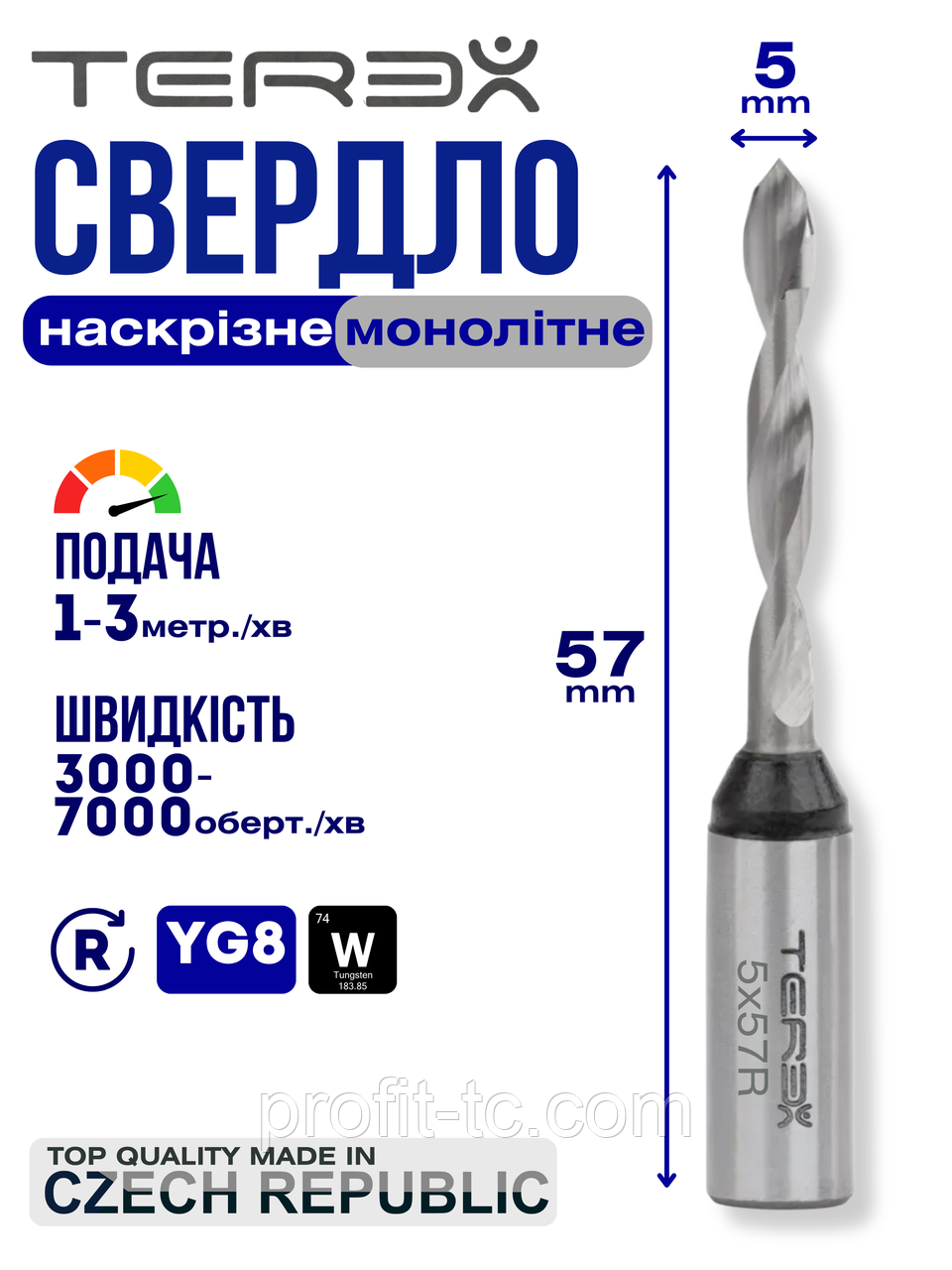 Свердло монолітне наскрізне Terex d 5 мм, L 57 мм праве обертання, фото 1