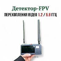 Детектор дронів СПУК-2 з відеоперехопленням | Аналіз відеоканалу FPV 1.2ГГц/5.8ГГц
