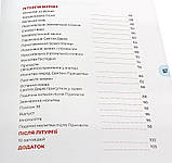 Подорож ЛітургіЄю: для дітей і дорослих, фото 7