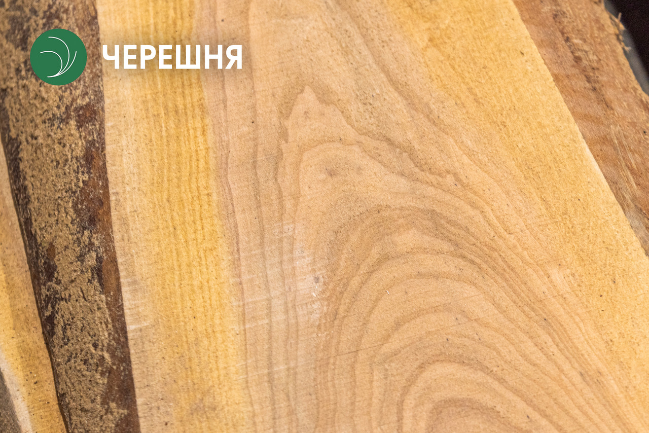 Дошка обрізна черешні поштучно, 32х260х2300 мм, 1 ґатунок