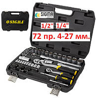 Набір інструментів 72 пр., 1/2, 1/4 Sigma 6003741 (Код2197)