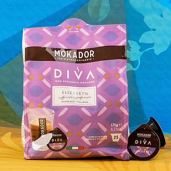 Капсульна кава Mokador DIVA ELIZABETH (25 шт)