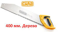 Ножівка по дереву 400 мм. Два розміри зубів ХИЖАК. Сила 320512 (Код3360)