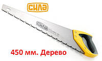 Ножівка по дереву 450 мм. Спец вирізи через кожні 7 зубів БЛИСКАВКА. Сила 320528 (Код3361)