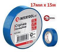 Изолента 15м х 17мм синяя. Intertool IT-0015 (Код5366)