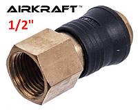 Быстросъемное соединение 1/2 внутренняя резьба, с клапаном, PROFI. Airkraft SE6-4SF (Код3949)