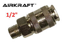 Быстросъемное соединение 1/2 наружняя резьба, с клапаном. Airkraft SE1-4SM (Код3951)