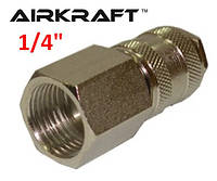 Быстросъемное соединение 1/4 внутренняя резьба, с клапаном. Airkraft SE1-2SF (Код3954)
