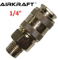 Быстросъемное соединение 1/4 наружняя резьба, с клапаном. Airkraft SE1-2SM (Код3959)