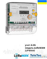 Електролічильник трифазний MTX 3G20.DD.3Z3-LD4 5(10)А, кл.т. 0,5S/2,0, A±, R±, з модулем LoRa (LPWAN)