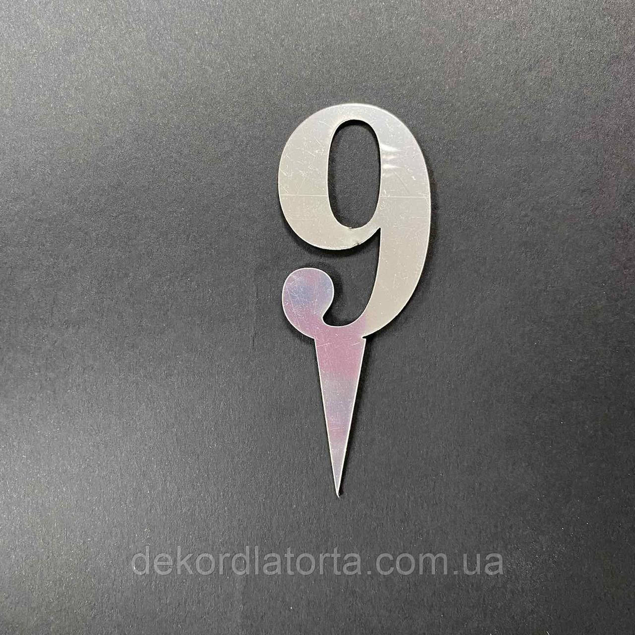 Топпер полістирол цифра 9 срібло