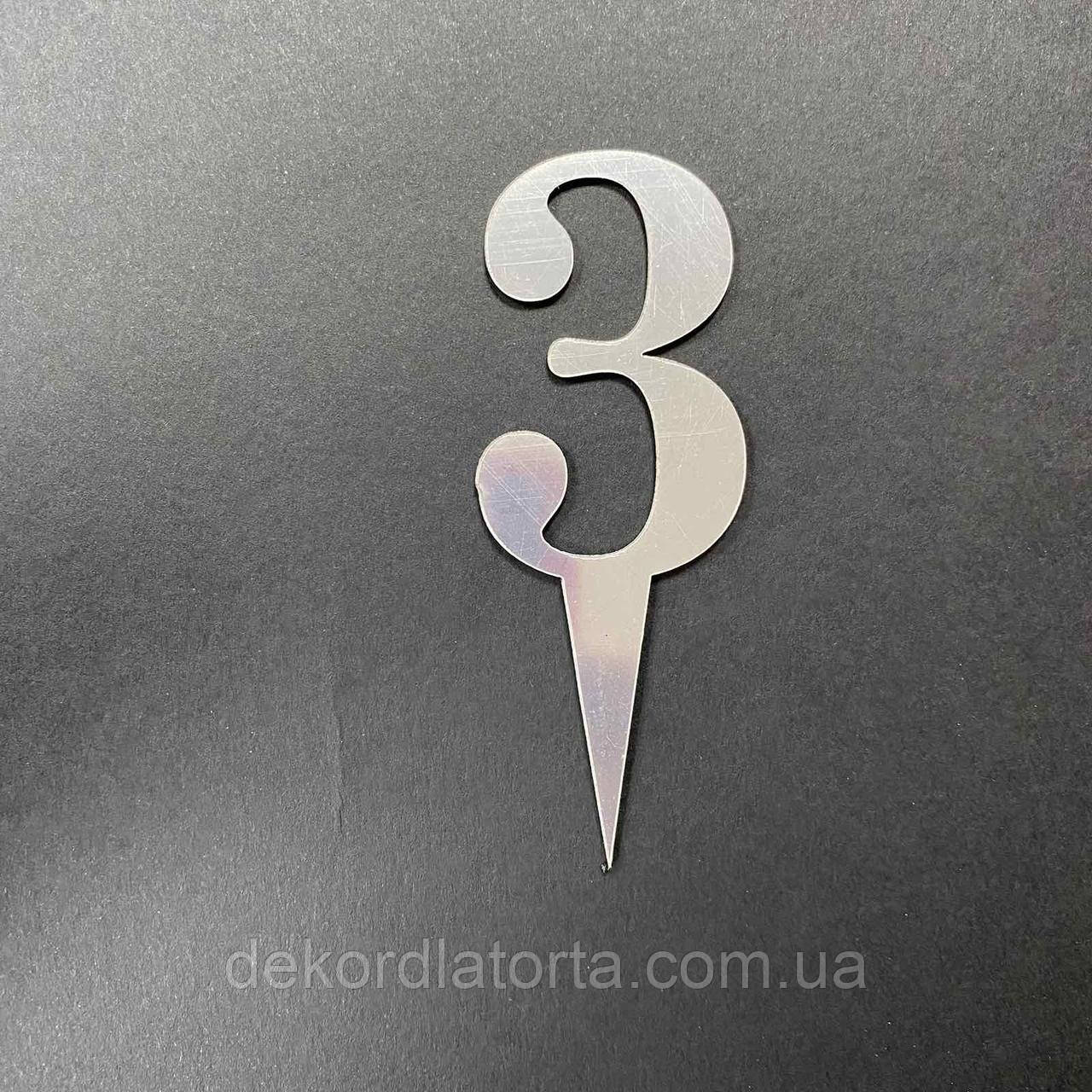 Топпер полістирол цифра 3 срібло