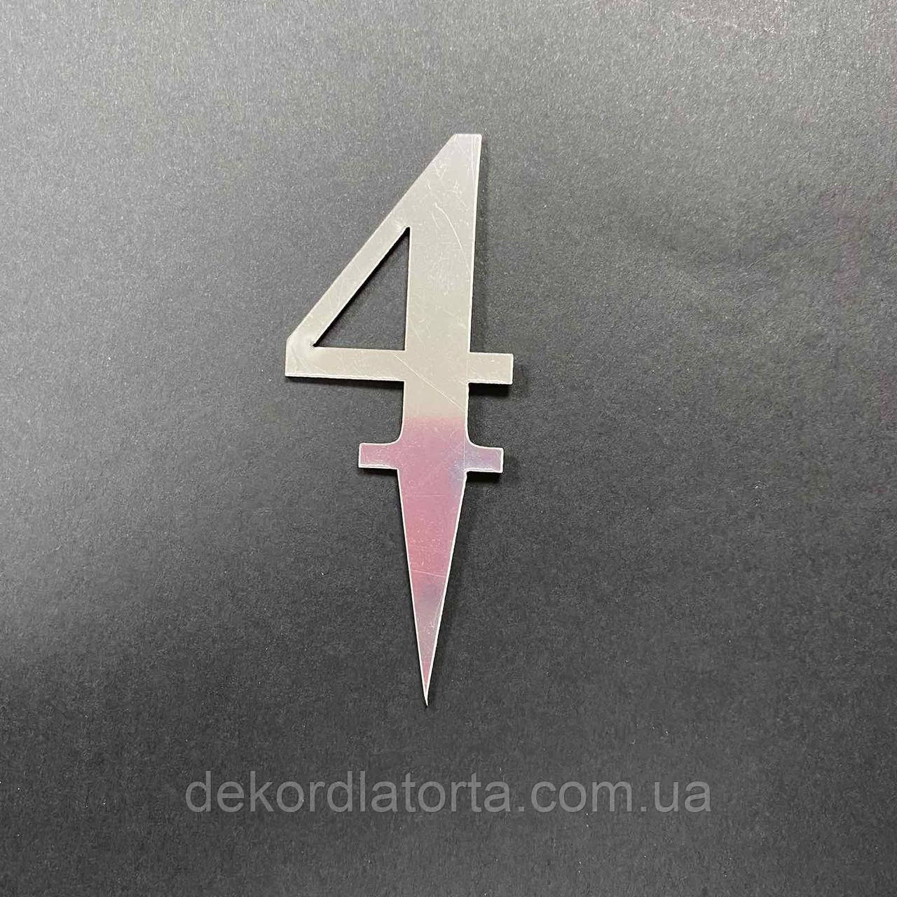 Топпер полістирол цифра 4 срібло