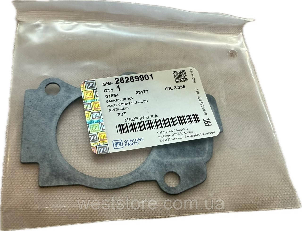 Прокладка корпусу дросельної заслінки Ланос Lanos GM 96353141\96352111