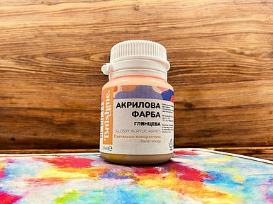 Акрилова фарба для декору глянцева стійка універсальна 20 мл пастельно-помаранчева