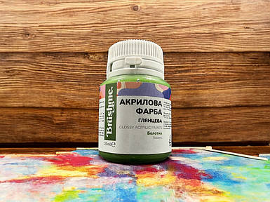 Акрилова фарба стійка глянцева 20 мл болотна для малювання та іншої творчості
