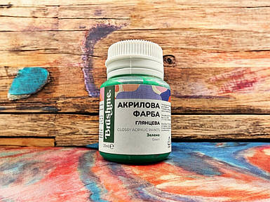 Акрилова фарба глянцева стійка 20 мл зелена для творчості та декоративних робіт
