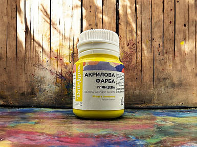 Акрилова фарба для декору та розпису глянцева яскрава вологостійка 20 мл жовта лимонна