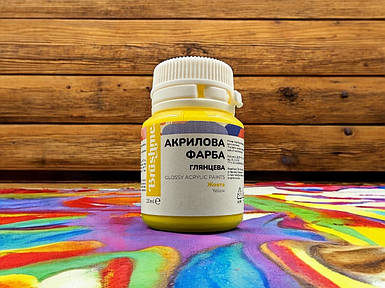 Акрилова фарба для декору та іншої творчості 20 мл жовта глянцева художня