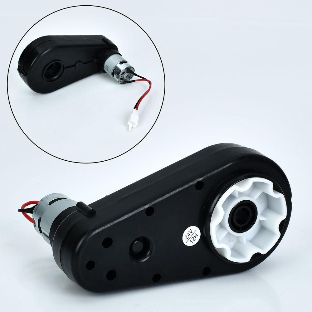 Редуктор дитячого електромобіля RS550 24V 12000 rpm 12 вал Geoby