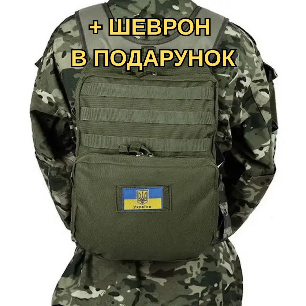 Штурмова панель рюкзак-подсумок Solve  з системою MOLLE Олива і відділенням для гідратора + шеврон в подарунок, фото 1
