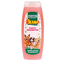 Шампунь Benny для цуценят з екстрактом трав і пантенолу, 200 мл