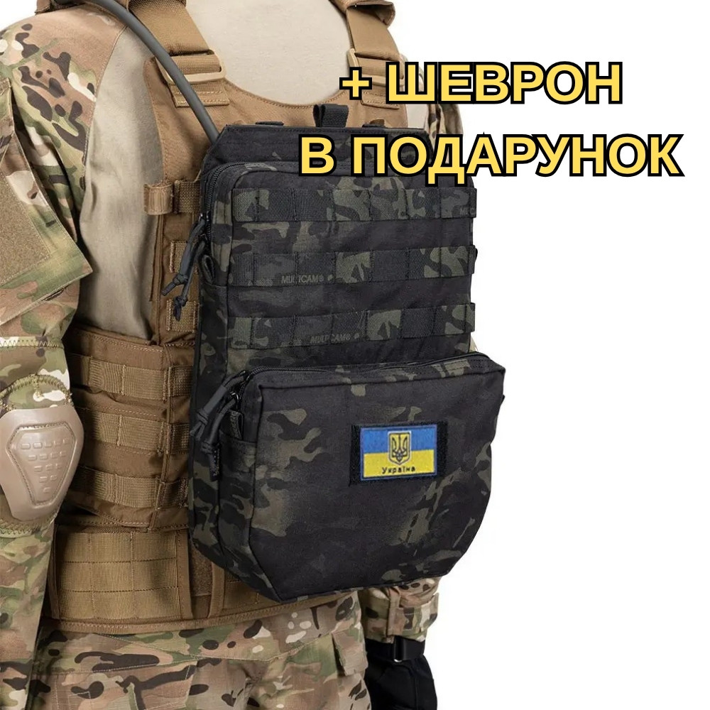 Штурмова панель рюкзак-подсумок Solve з системою MOLLE Dark Multicam + шеврон в подарунок, фото 1